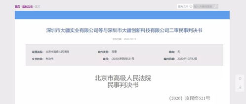 獲賠61萬(wàn)余元，大疆馳名商標(biāo)跨類保護(hù)獲認(rèn)定