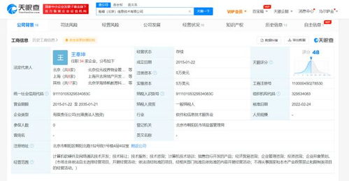 張利東告別臉萌 深耕計(jì)算機(jī)軟硬件技術(shù)開發(fā)的未來(lái)
